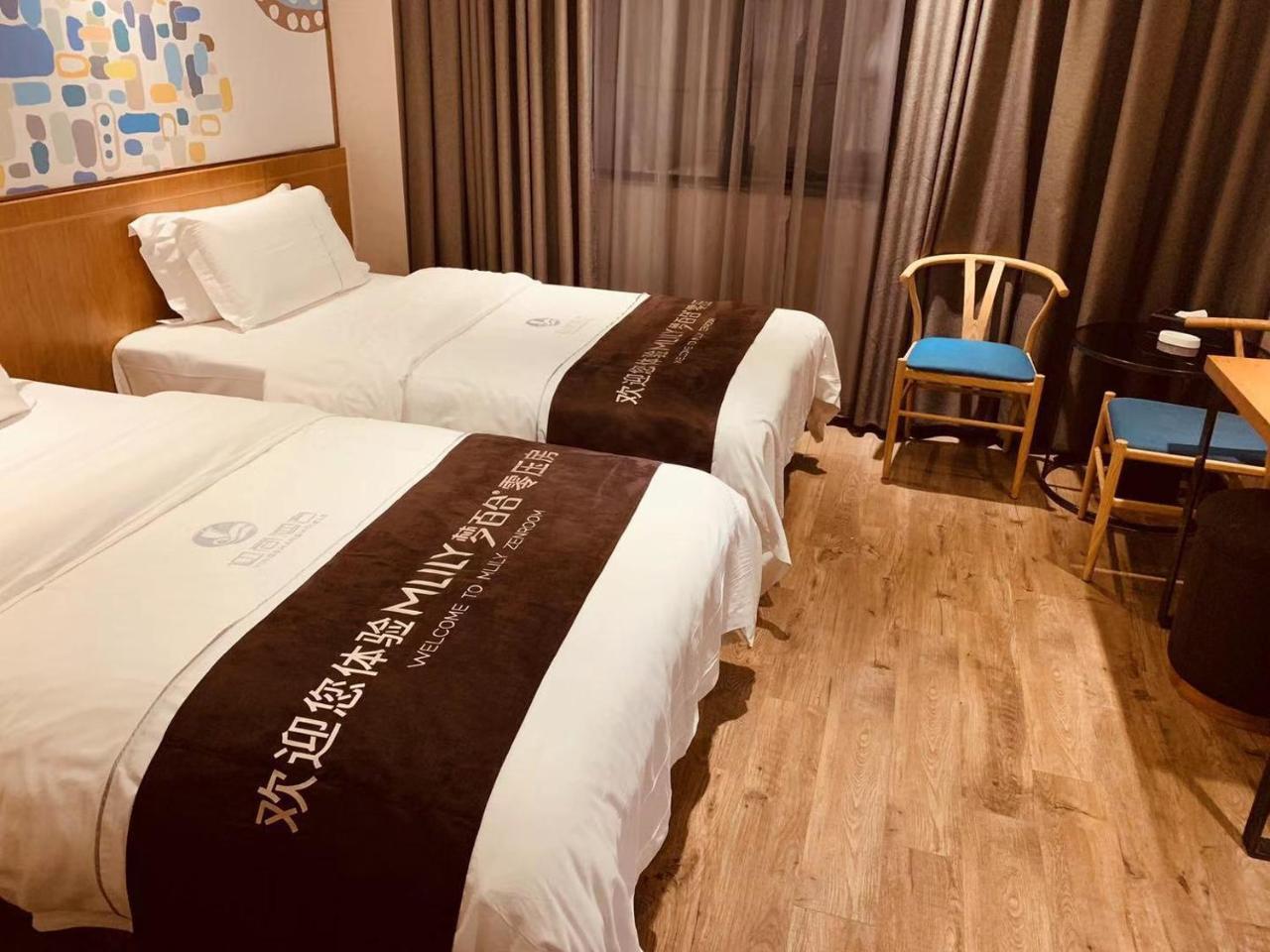 อินเซล โฮเต็ล ตงซานโขว ซับเวย์สเตชั่น กวางโจว Hotel ภายนอก รูปภาพ